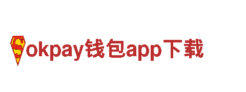 领先机械企业公司-okpay钱包app下载专业制造商